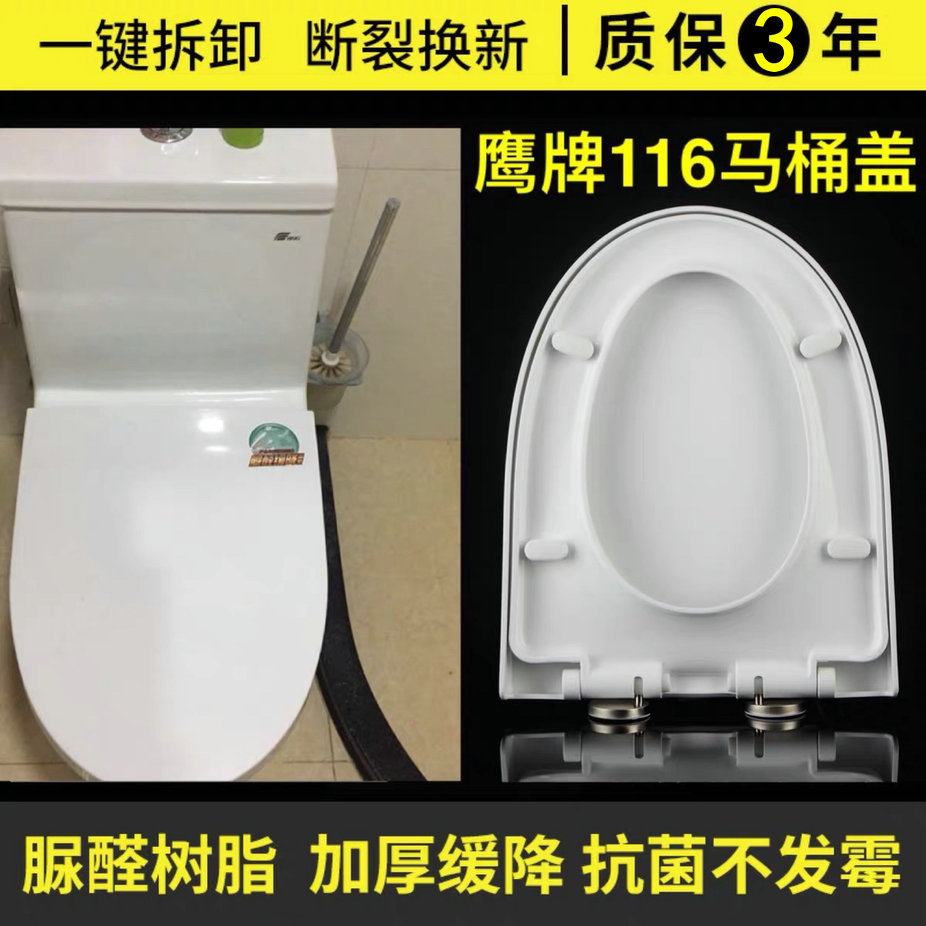 EAGLE BATHROOM EAGLE 귣 YING116  ׼ U   ÷  β  ⿡ -