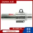 máy nén khí trục vít công nghiệp Bộ súng hút chân không cầm tay nhỏ OSAWA W101-III Osawa W101-III Osawa bằng khí nén W101-III-A/B may bom hoi mini Công cụ điện khí nén