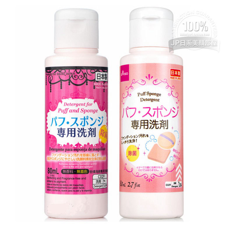 Бесплатная доставка, японская пудра Daiso — чистящая губка, кисть для макияжа, специальная чистящая жидкость 80 мл