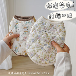 Autumn and Winter Pure Cotton Pet Vest ins Kitten Clothes Loungewear Teddy Dog Warm Vest Cardigan