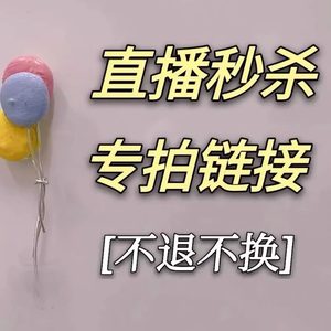 
9.9 new starts in autumn and winter [NO return NO replacement]