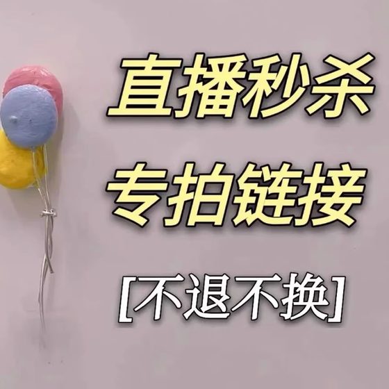 
9.9 new starts in autumn and winter [NO return NO replacement]