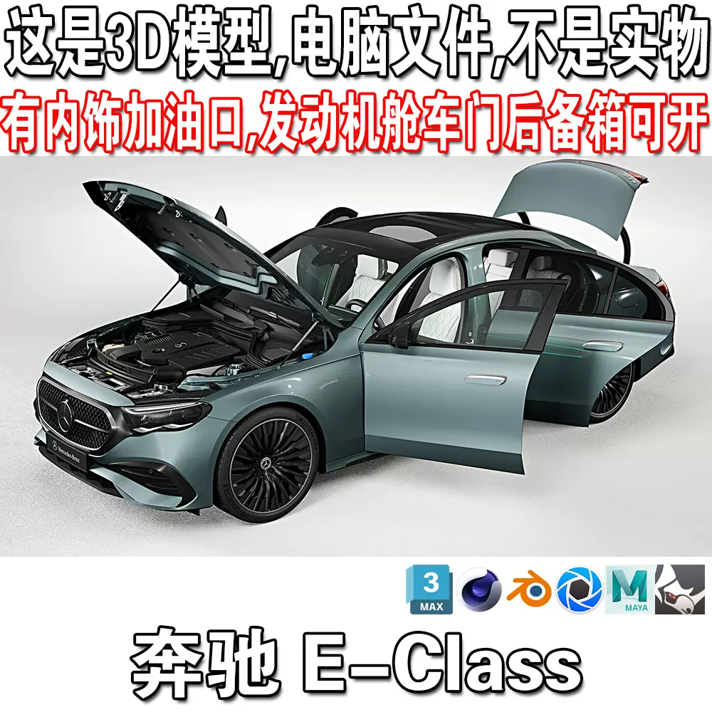 丰田皇冠1983款/Toyota Crown Royal Saloon 汽车3d模型fbx,c4d