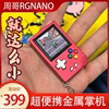  ZHOU RGNANO  M-