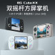 Ambernick RG CubeXX open source handheld square screen PSP game console NDS arcade double connected to the TV Zhou Ge