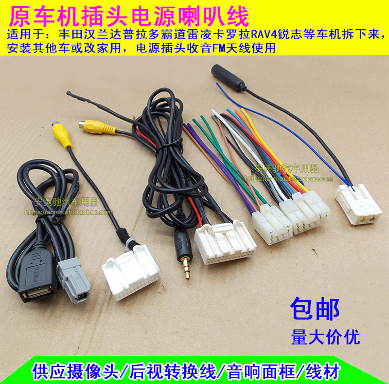 XINRUI ZHIYIZHI 7 CAMRY TOYOTA RAV4 RALINK ÷ USB ̺ AUX   ̺  -