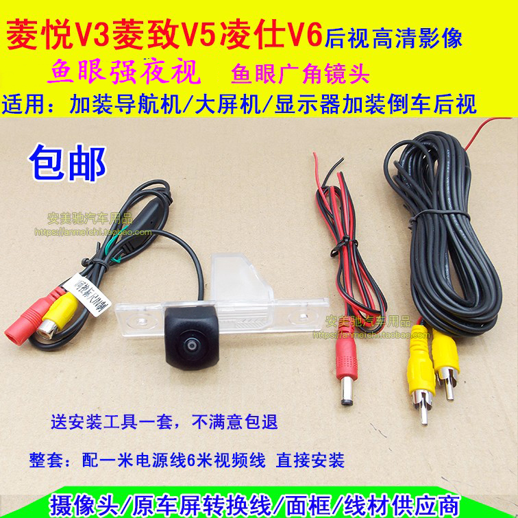  LINGZHI V5 LINGSHI V6 LINGYUE V3 LINGSHUAI Ư ȭ  ̹  ĸ麸 ī޶-