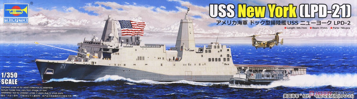 Ʈ Է 05616 1 | 350 USS NEW YORK(LPD-21) ǰ -