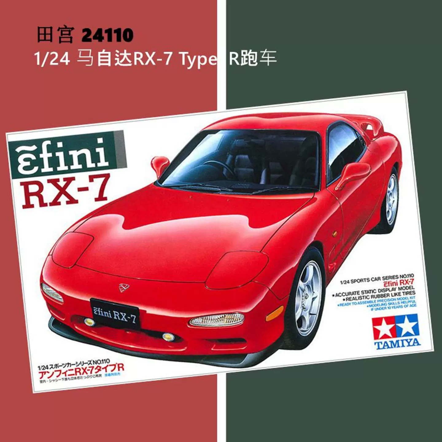 预售MENG MT007S 1/9川崎Ninja ZX-10R摩托车悦色版拼粘模型