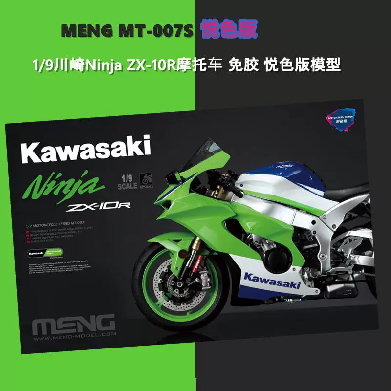 青綠人物 Lloyd ZX (armored, 2012)