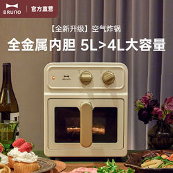 Japanese Bruno Visual Air Fryer Household Multifunctional Electric Oven 5L Large Capacity Electric Fryer Cooking Machine