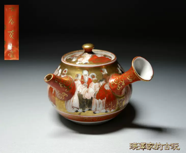 日本柴烧茶具萩烧宝瓶七代兼田三左卫门陶瓷器公道杯茶杯汤冷回流-Taobao