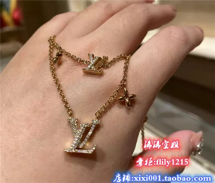 Louis Vuitton Lv iconic necklace (M00596)