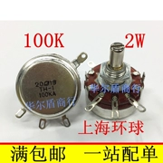 Shanghai Global TH-1 100K 10K 4K7 WTH118-1A 2W núm chiết áp màng carbon một lượt