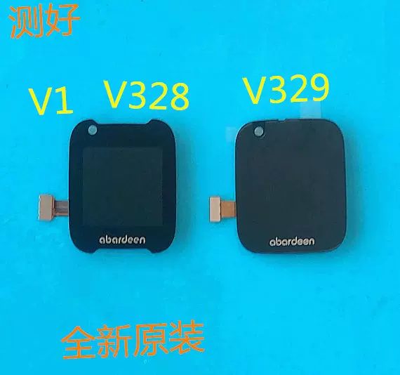 Abardeen v329 cheap