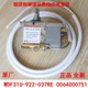 Applicable to Haier refrigerator explosion temperature control WDF31U-922-037RE temperature control temperature control switch 0064000751