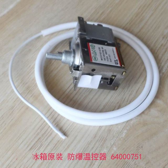 Applicable to Haier refrigerator explosion temperature control WDF31U-922-037RE temperature control temperature control switch 0064000751