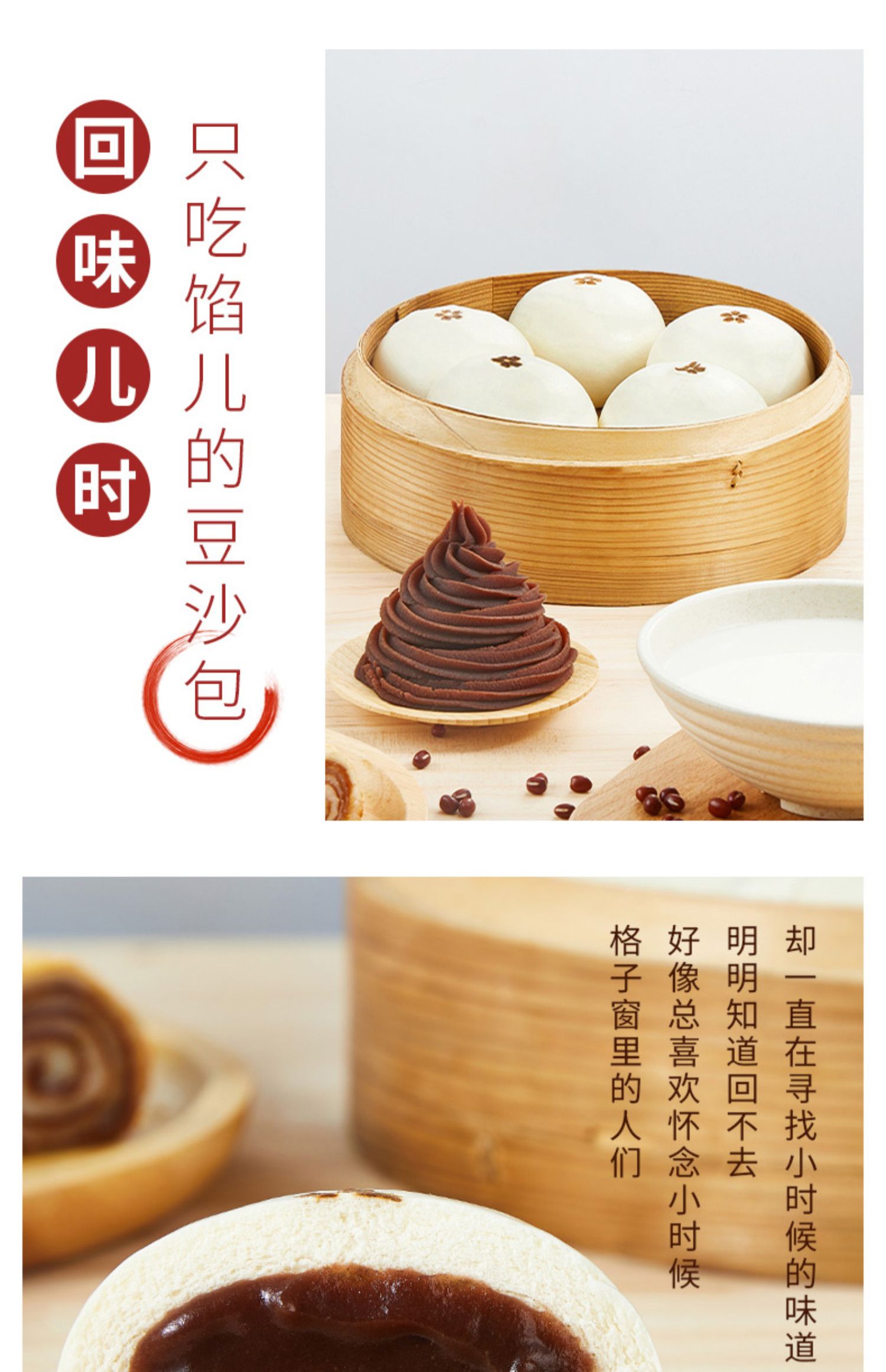 アート展 低糖赤豆餡 - 500g