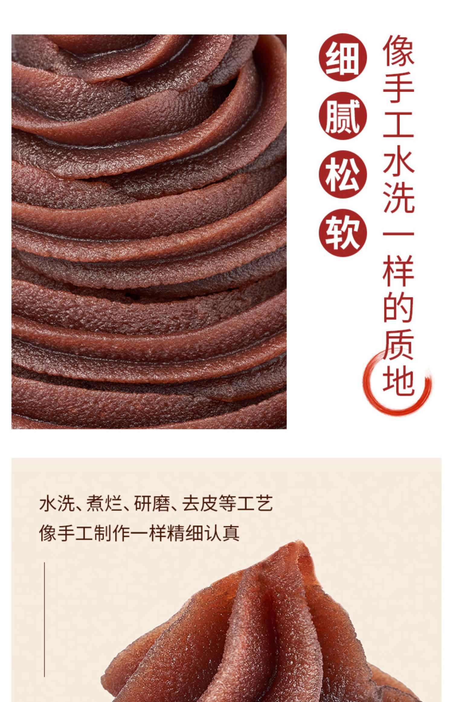 アート展 低糖赤豆餡 - 500g