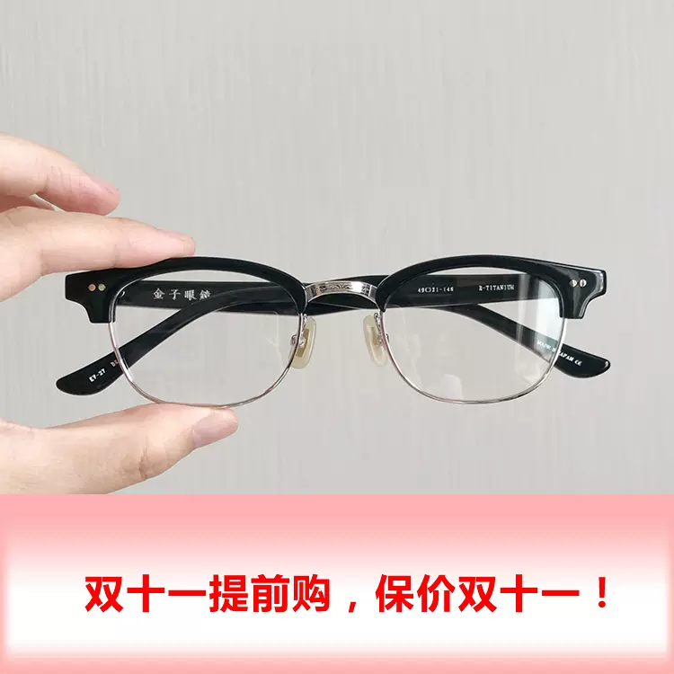 Zerotopia】金子眼镜KV 27 复古眉架独具魅力日本手造-Taobao