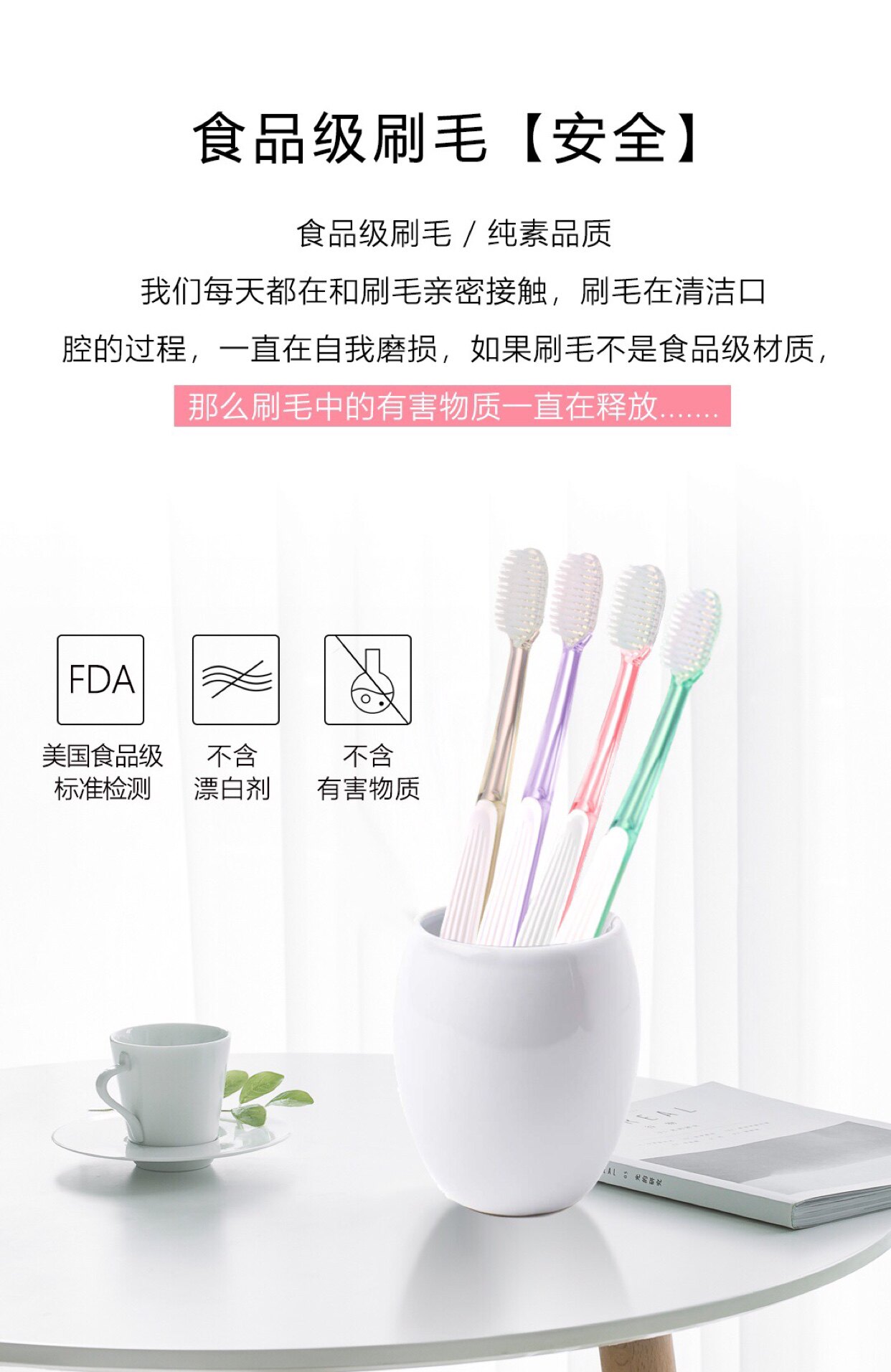 위챗 비즈니스 인기 보지 칫솔 보지 식품 등급 항균 칫솔 (슈퍼 소프트 성인 버전) 8개 | 박스 -