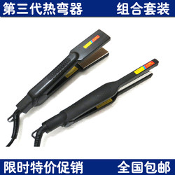Electric Bending Tool, New Acrylic Letter Edging Tool, A-Type Acrylic Luminous Letter Heat Bender Set