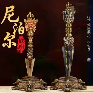 铁金刚杵- Top 500件铁金刚杵- 2024年4月更新- Taobao