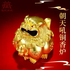 古铜藏香炉- Top 50件古铜藏香炉- 2024年4月更新- Taobao