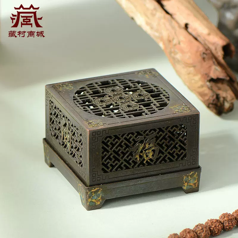 藏村做旧铜钱四方香炉家用室内香篆炉茶道沉香檀香