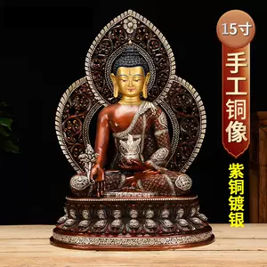 紫銅藥師佛- Top 100件紫銅藥師佛- 2024年3月更新- Taobao