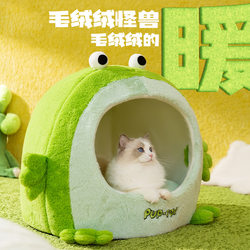 Closed Cat House, Safe and Warm in Winter, Super Large Pet House, Suitable for All Seasons, Dog House for Small Dogs, Removable and Washable