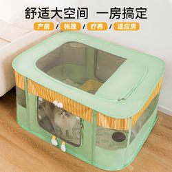 Cat Cage for Home Use, Indoor Cat Maternity Nest, Enclosed Foldable Birthing Nest, Fence for Small Dogs, Dog Tent