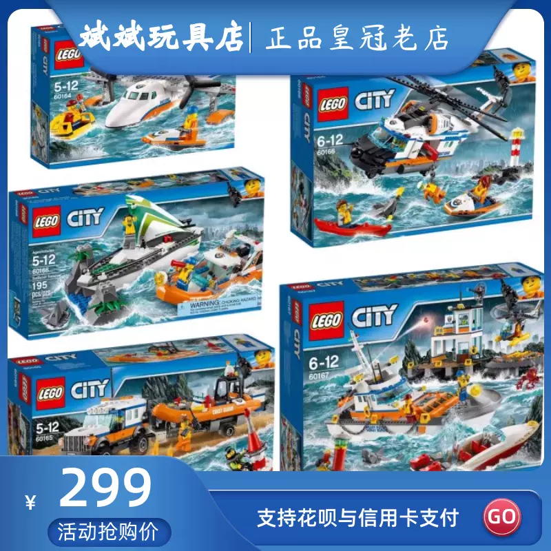 LEGO 正品乐高创意百变系列3IN1经典跑车4896 绝版儿童积木玩具