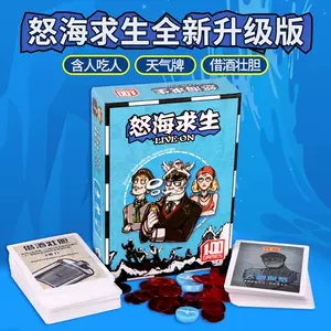 多人桌遊卡- Top 100件多人桌遊卡- 2024年3月更新- Taobao