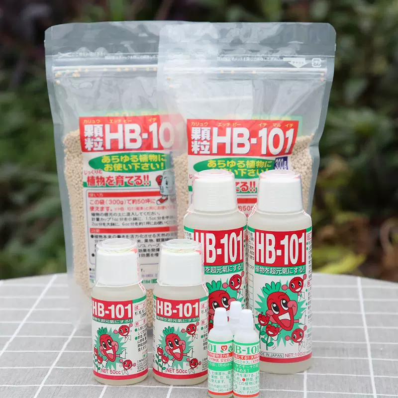 日本原装进口hb 101多肉兰花液体肥料活力素缓释颗粒肥生根