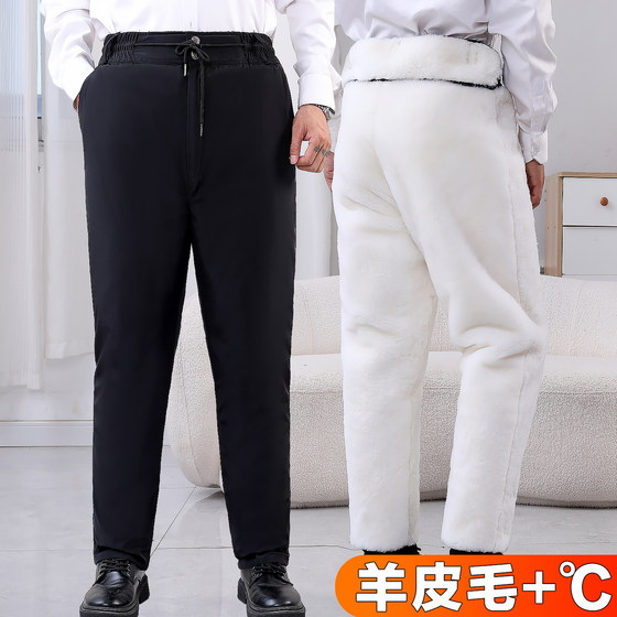 Sheepskin pants, fur integrated wool cotton pants, middle-aged and elderly men, 100% real sheepskin fur winter cotton pants, Northeast warm pants