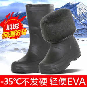 Winter high-top warm rain boots for men with velvet fishing foam one-piece non-slip water shoes outdoor lightweight rain boots labor protection boots