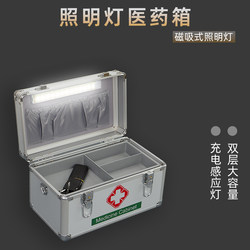 Multifunctional Aluminum Alloy Medicine Box, Smart Home-Sized Small First Aid Kit for House Calls, Emergency Lockable Medical First Aid Kit, Large Size