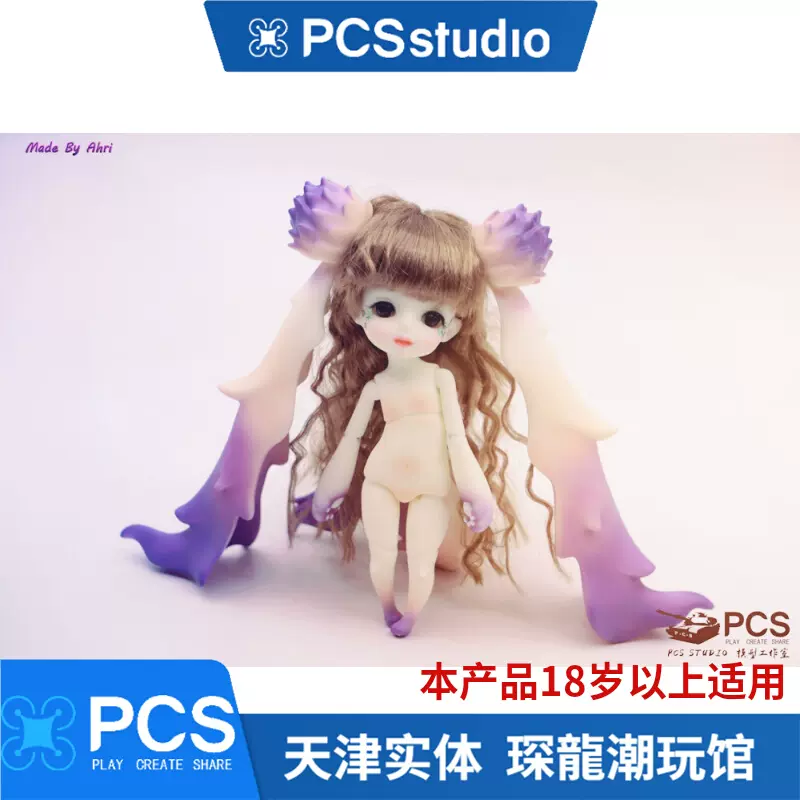 PCS Studio DollZone DZ 妞妞BJD娃娃面妆体妆订制-Taobao