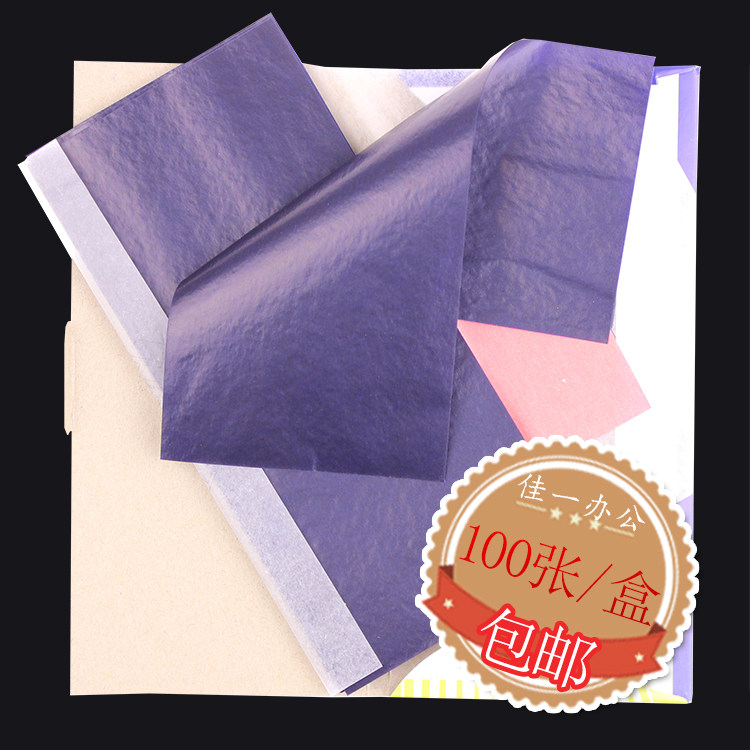 상하이 2839 얇은 복사 용지 8.5*18.5CM 빌 파란색 인쇄 용지 48K 양면 파란색 복사 용지 100매-