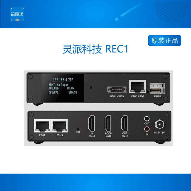 [RDMI Code Code Code 4KP60 Decoder SRT NDI GB28181
