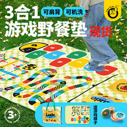 Keda Duck Picnic Mat, Moisture-Proof Mat, Enlarged and Thickened, Spring Outing, Outdoor Camping, Lawn, Beach, Three-In-One Game Mat