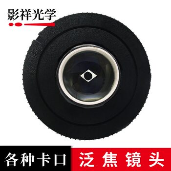 
Yingxiang Optics Various bayonet lenses, handmade DIY homemade lenses, SLR/micro-single camera lenses