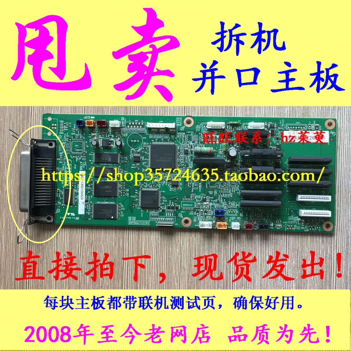 AISINO  TY800 SK800 SK800II  USB(U Ʈ  ̽  ) -