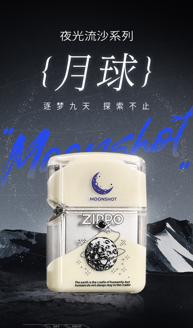 zippo枠つき蓄光砂入り暗闇で光る！しかもチューニング済みでかなりのハモり快音！