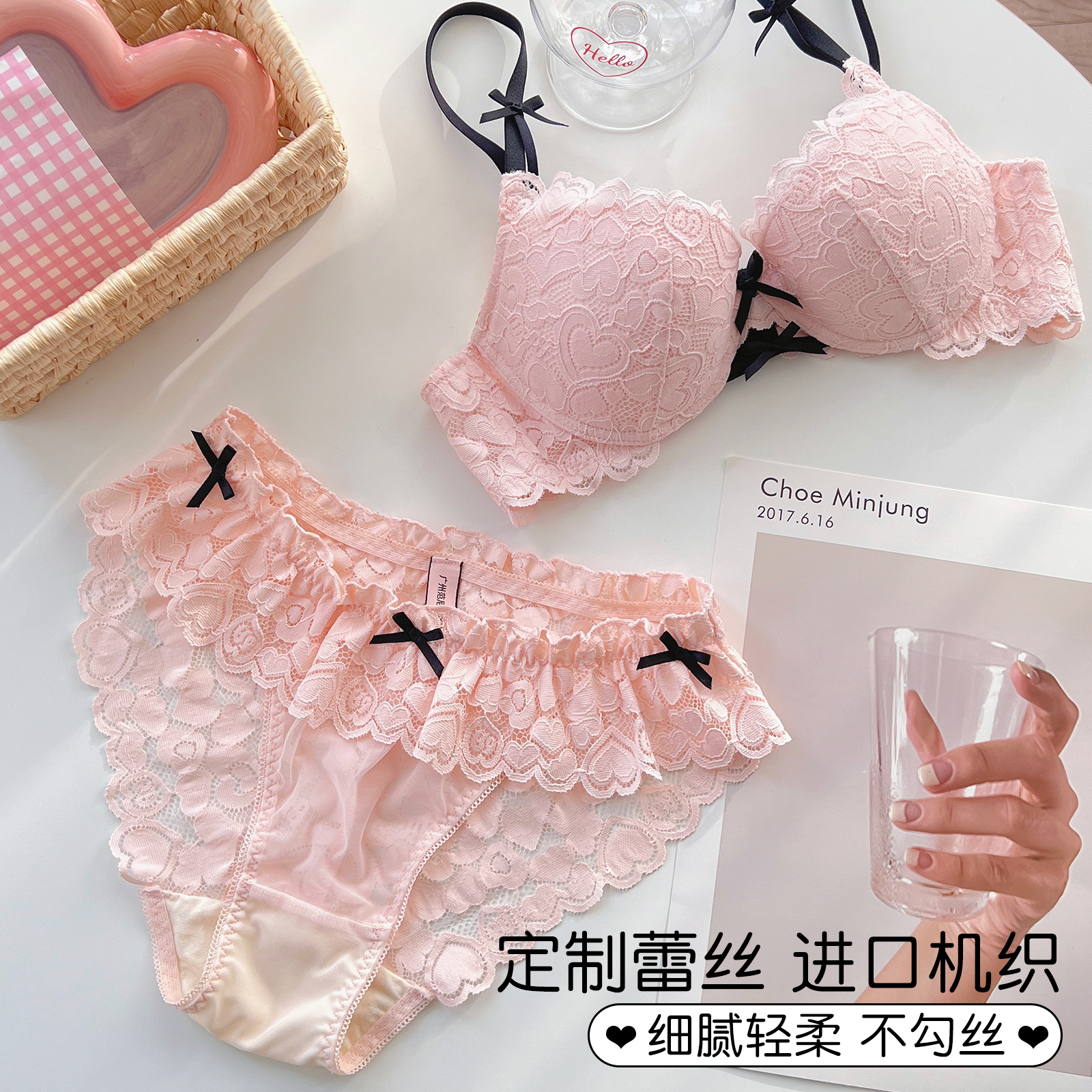 六只兔子小聚蛋内衣女小胸聚拢显大性感蕾丝文胸套装无钢圈胸罩女