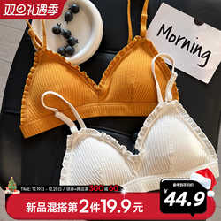 Six Rabbits Small Push-up Cup Bra For Women With Small Breasts Push-up French Sexy Triangle Cup Bra Without Rims Women's Bra