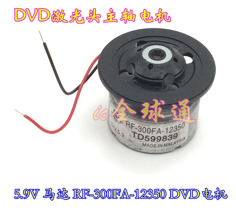 DVD|EVD   ɵ  5.9V  RF-300FA-12350 ̵ -