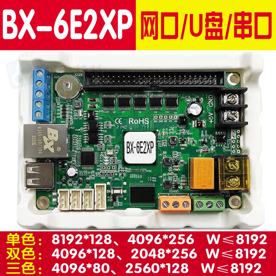 BX-6E2XP Ʈũ Ʈ |  Ʈ | U ũ  ī Ʈũ Ŭ ɼ WIFI BX-6E2X- üմϴ.