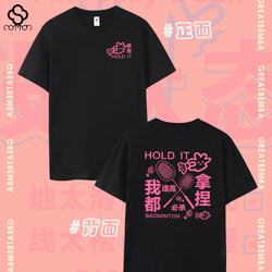 New Spring and Summer Badminton Cultural Shirts T-Shirts Badminton Short-Sleeved Sports Casual Large Size for Men and Women